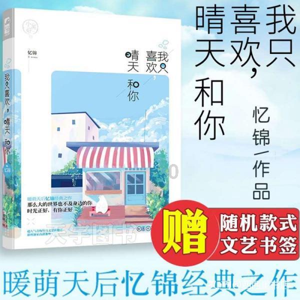 逃离弃城