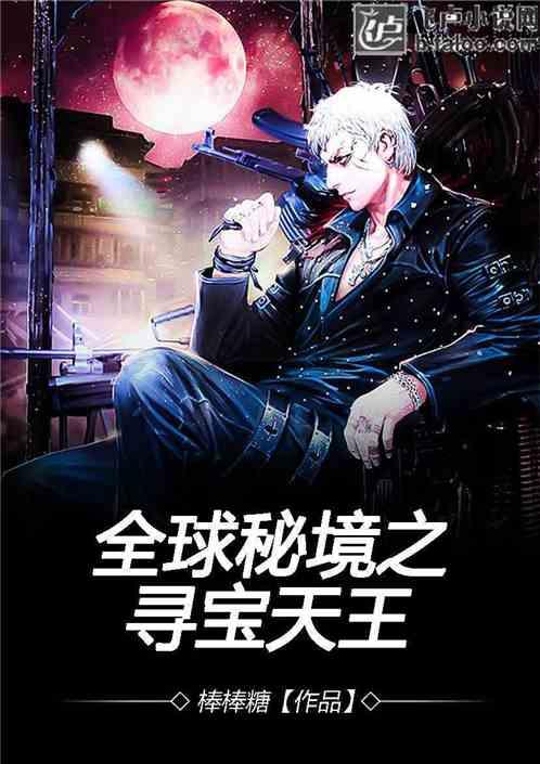 泡泡魔导师