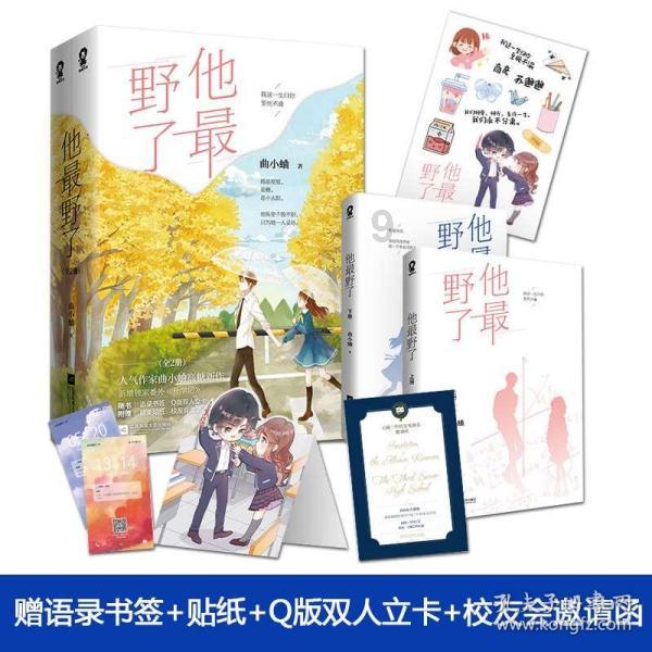 逃离天蓝色房屋